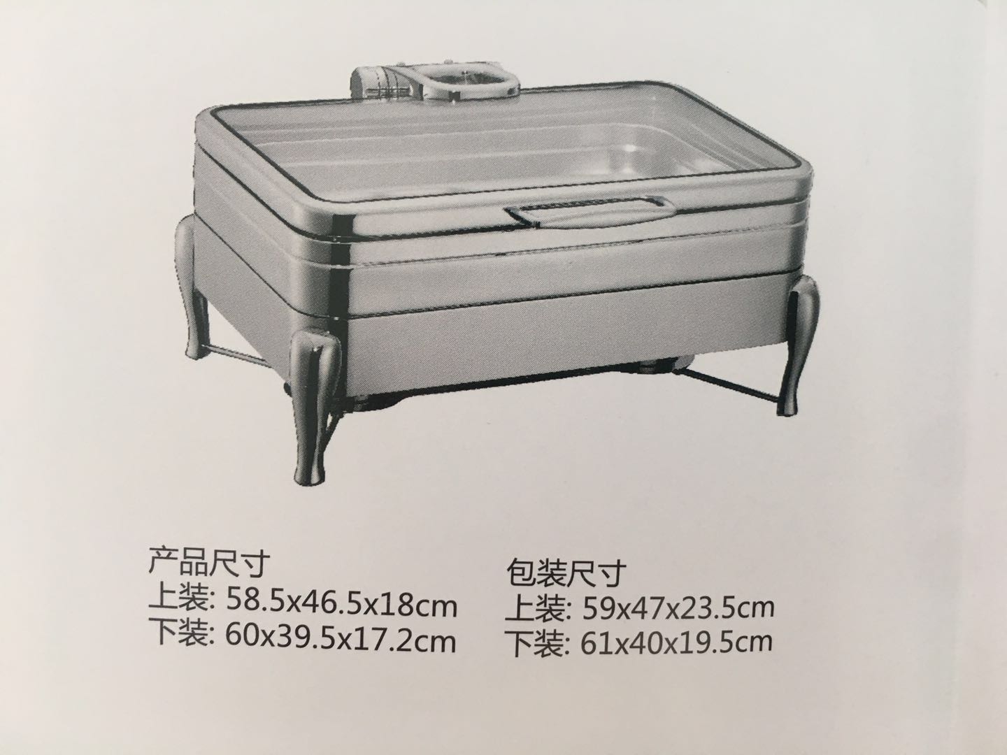 長方形布會爐