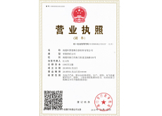 2018年1月22日南通科譽德摩爾新材料有限公司于正式成立